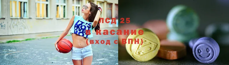 даркнет сайт  Амурск  Лсд 25 экстази ecstasy 